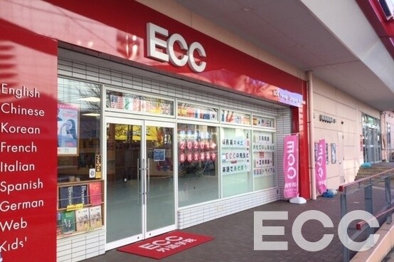 ECC KIDS 東戸塚校