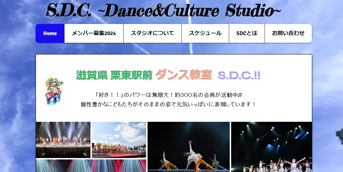 Sun Dance Complex(S.D.C.)