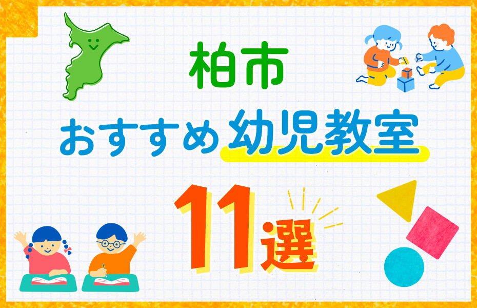 オリジナル教材 | EQWELチャイルドアカデミー 七田式幼児英語テキスト