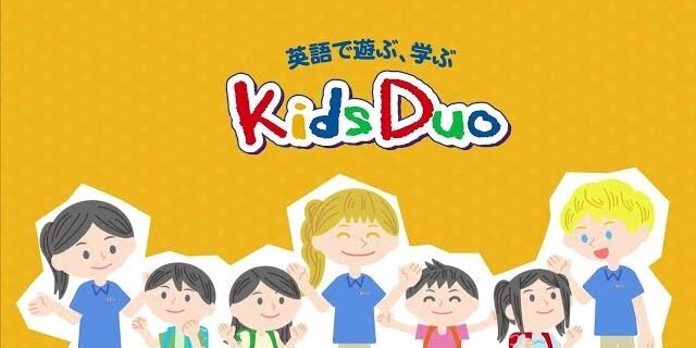Kids Duo
