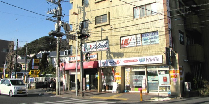 WinBe 衣笠校
