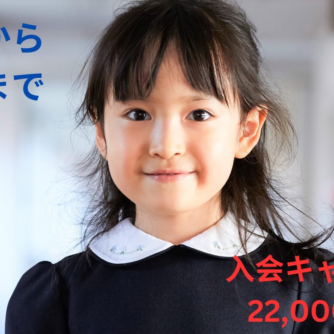 教室のイメージ画像