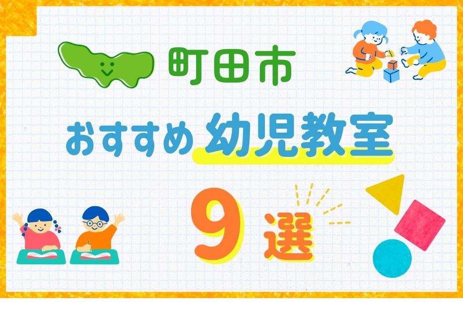 地域記事バナー (22)