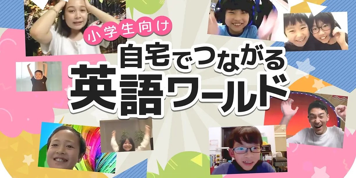 マグナパーティとは