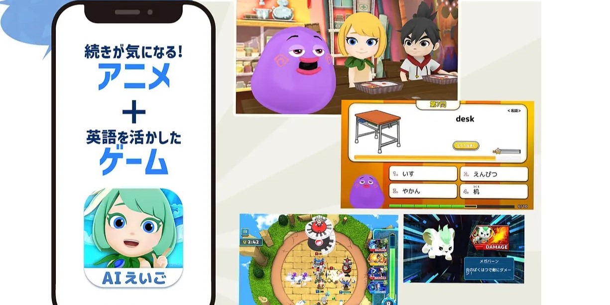マグナパーティ 自社開発アプリ