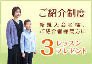 Gabaマンツーマン英会話_キャンペーン