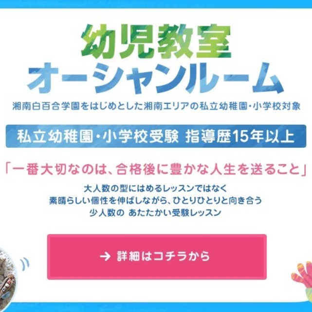 教室のイメージ画像