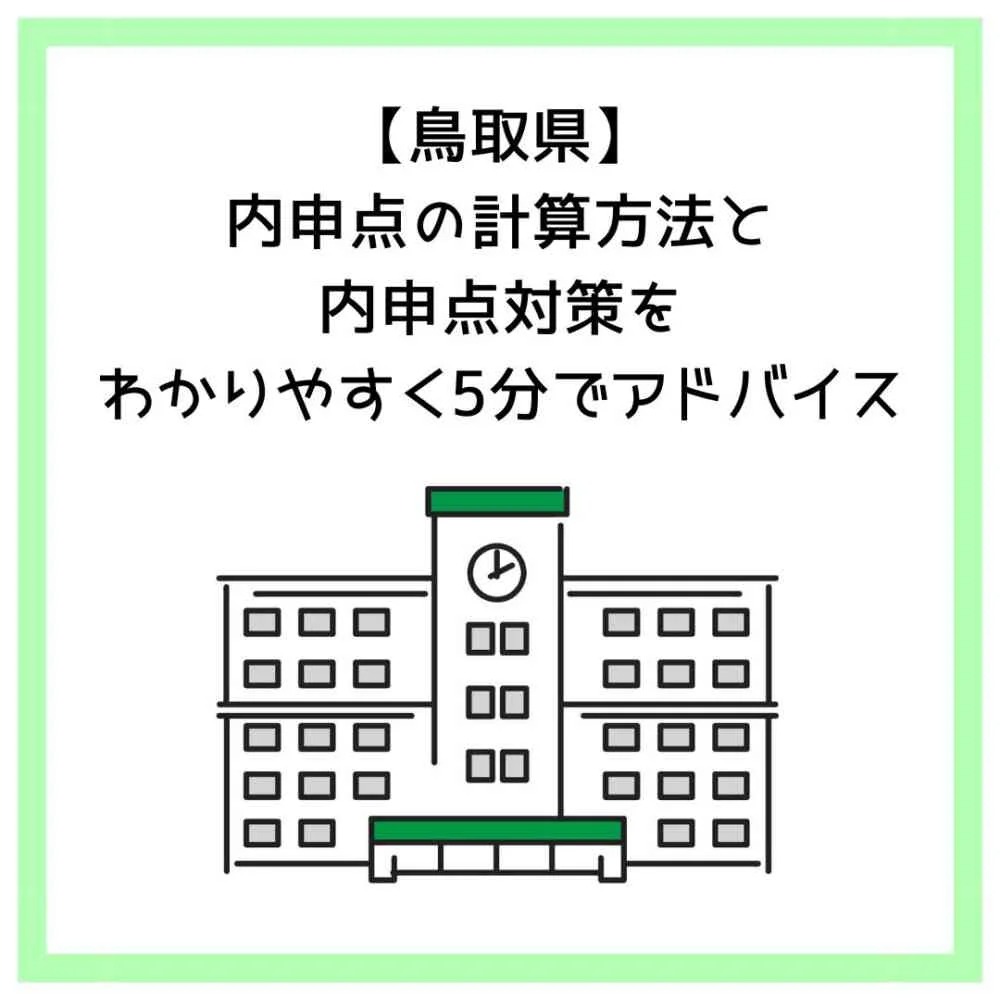 勉強以外