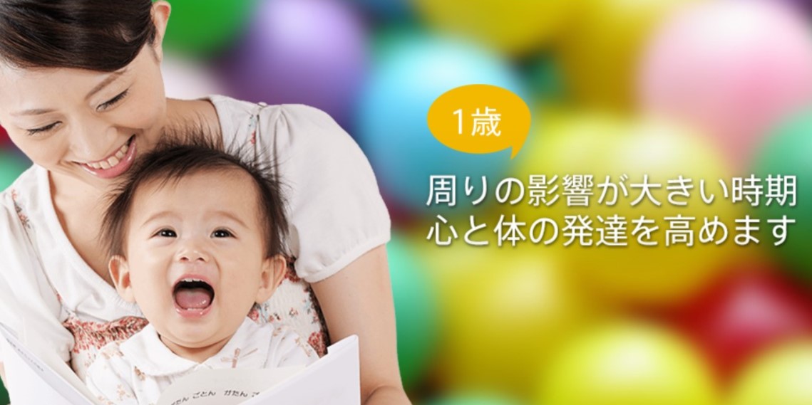 こどもクラブ