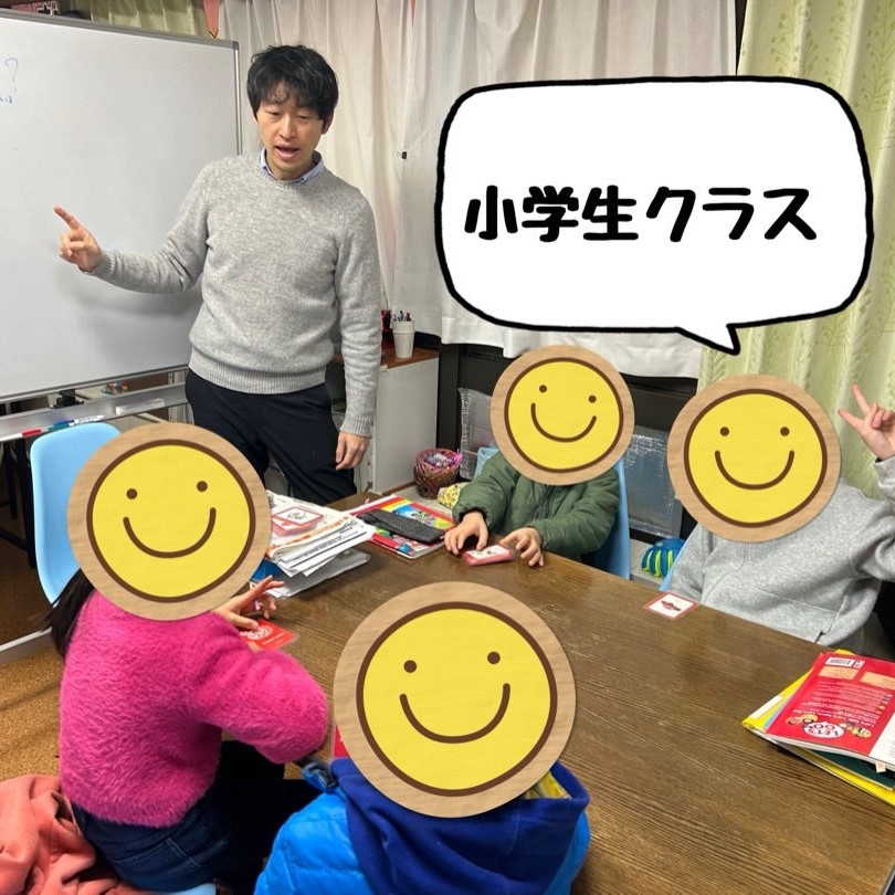 教室のイメージ画像