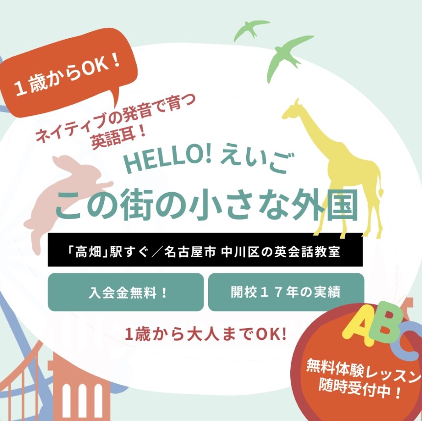 教室のイメージ画像