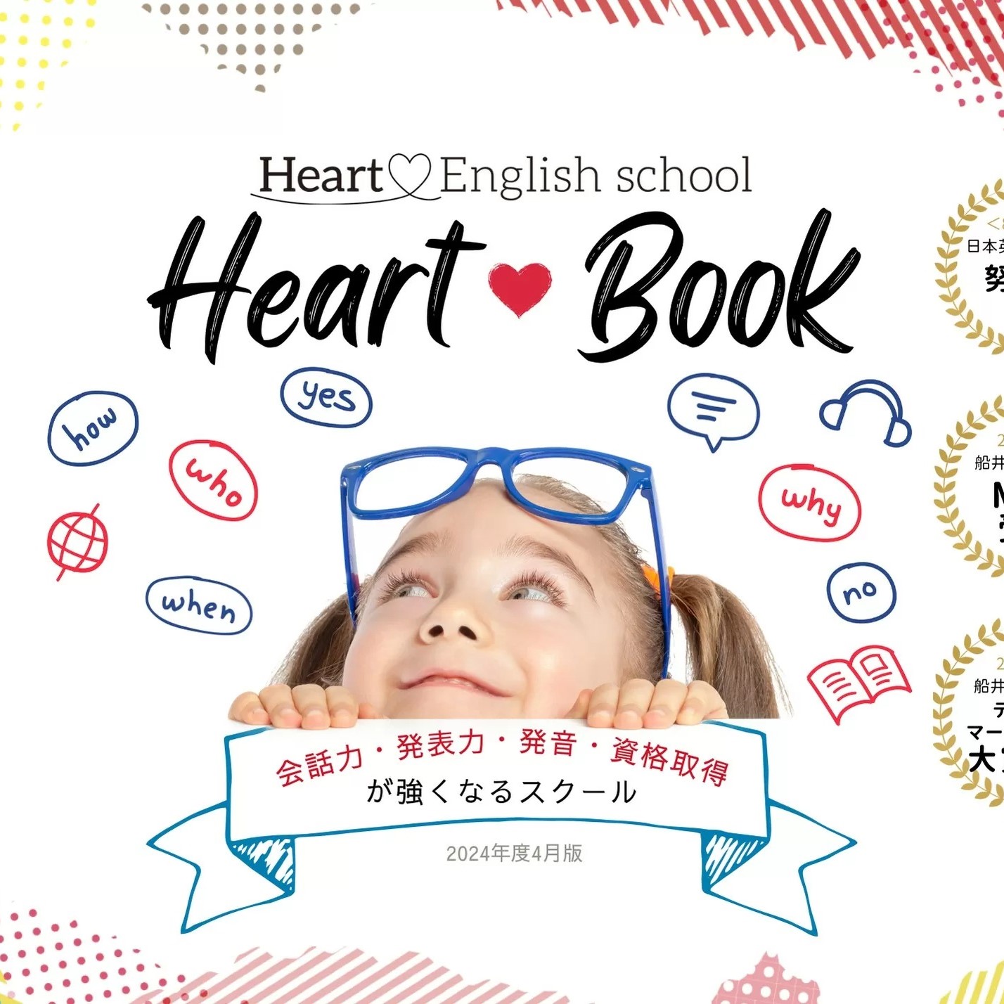 教室のイメージ画像
