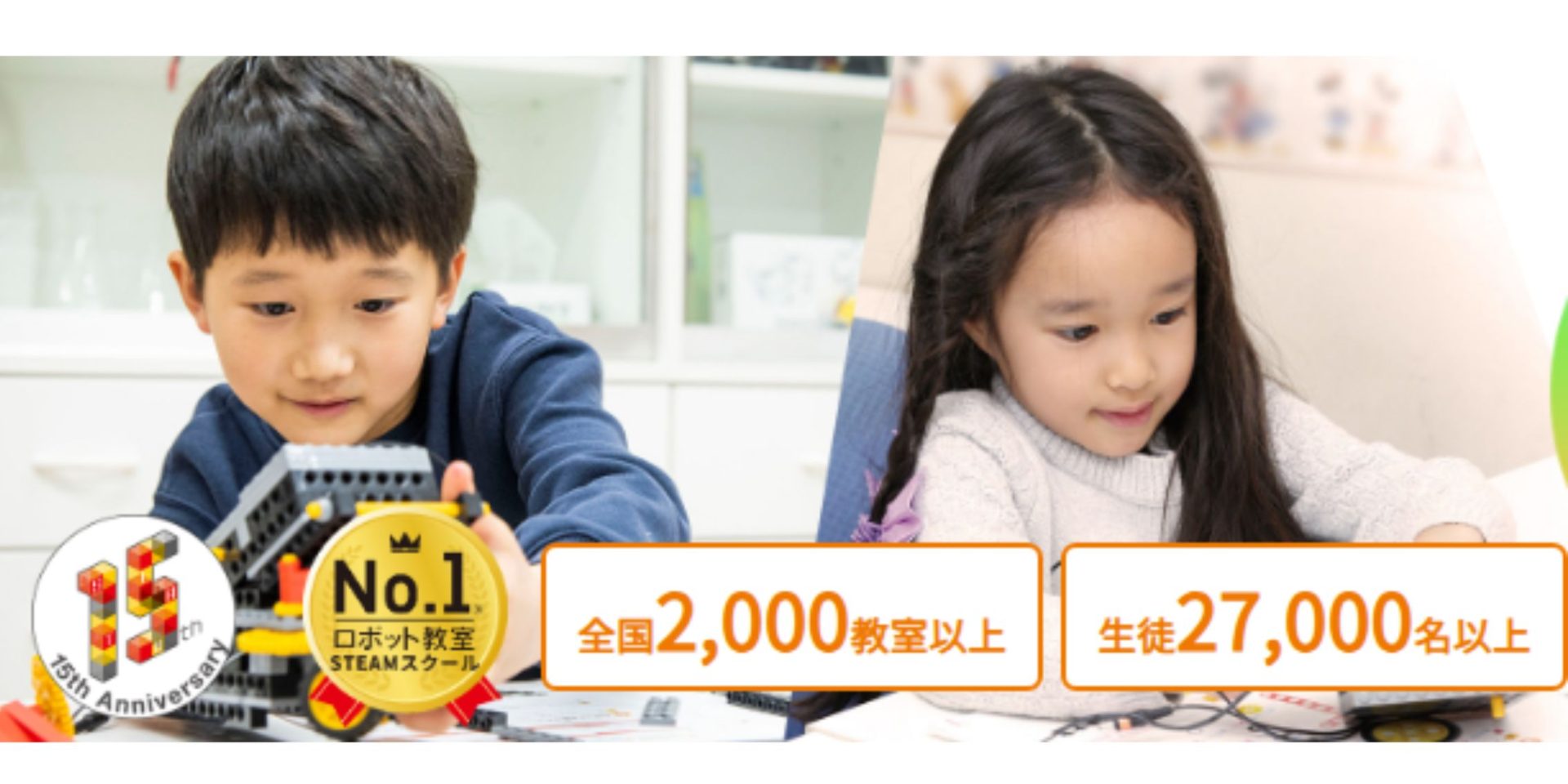 ヒューマンアカデミージュニア「ロボット教室」
