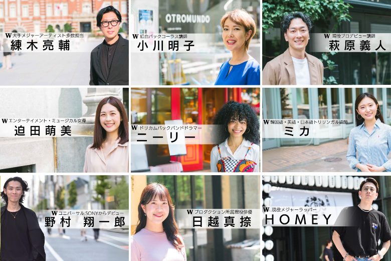 プロの講師による指導