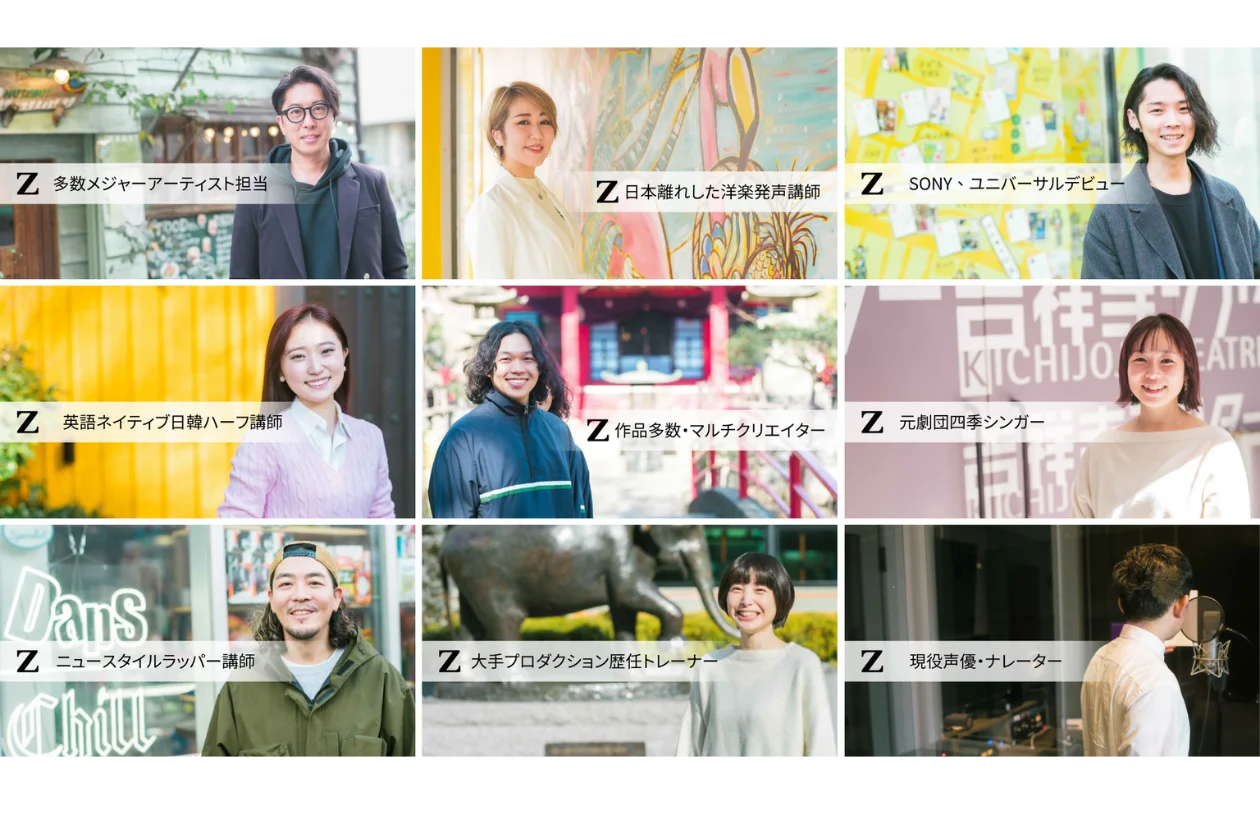 プロの講師による指導