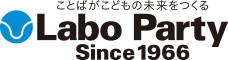 ラボパーティ ロゴ