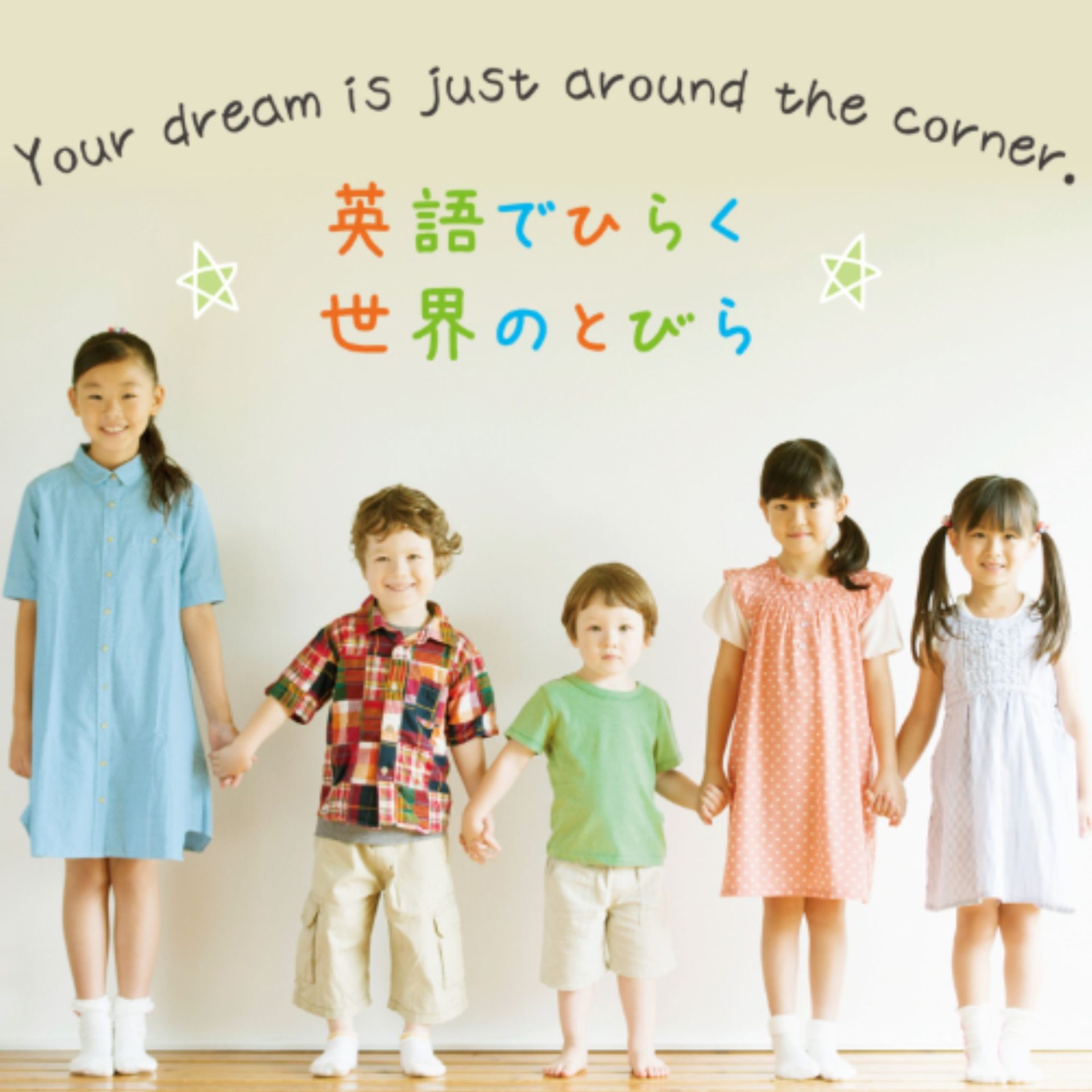 教室のイメージ画像