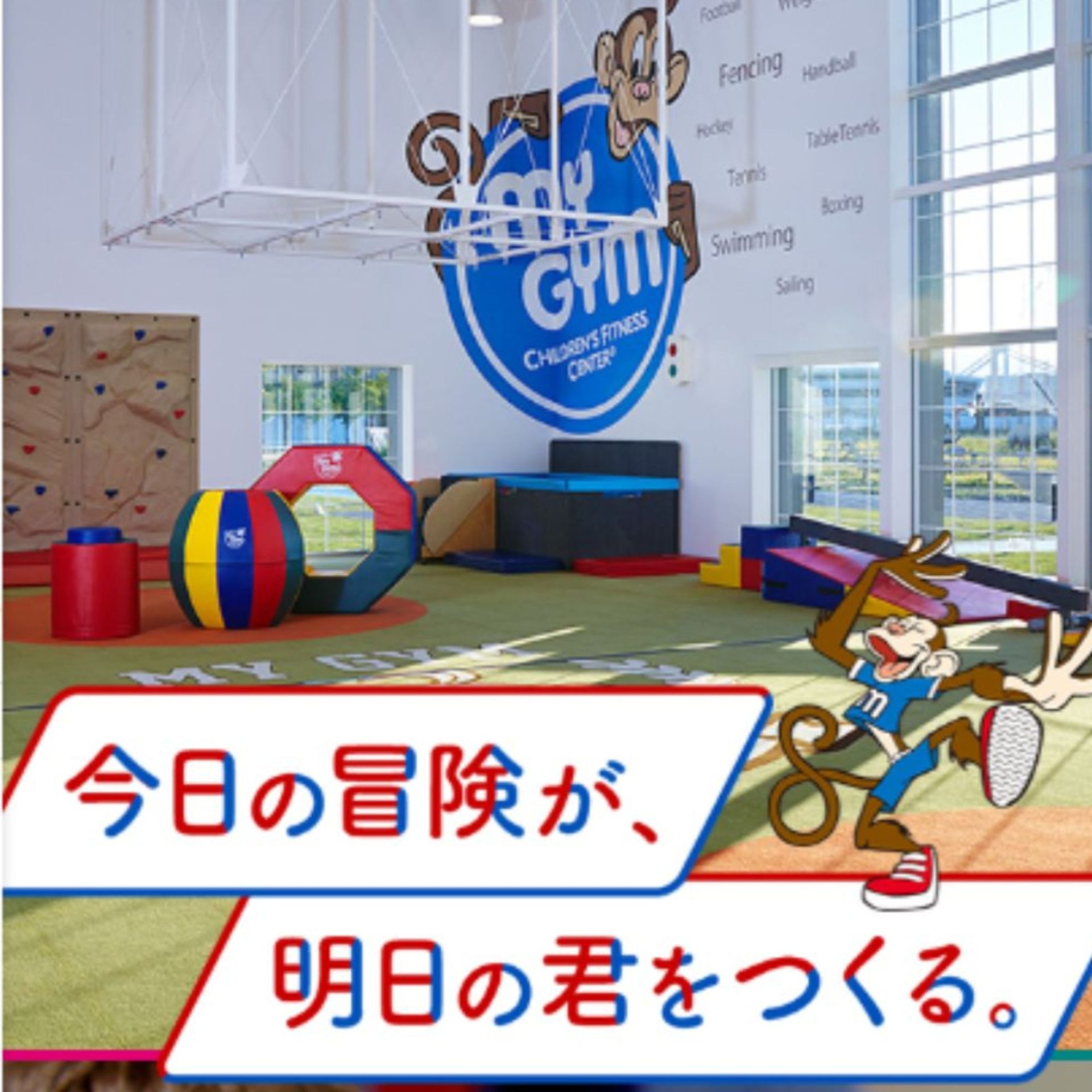 教室のイメージ画像