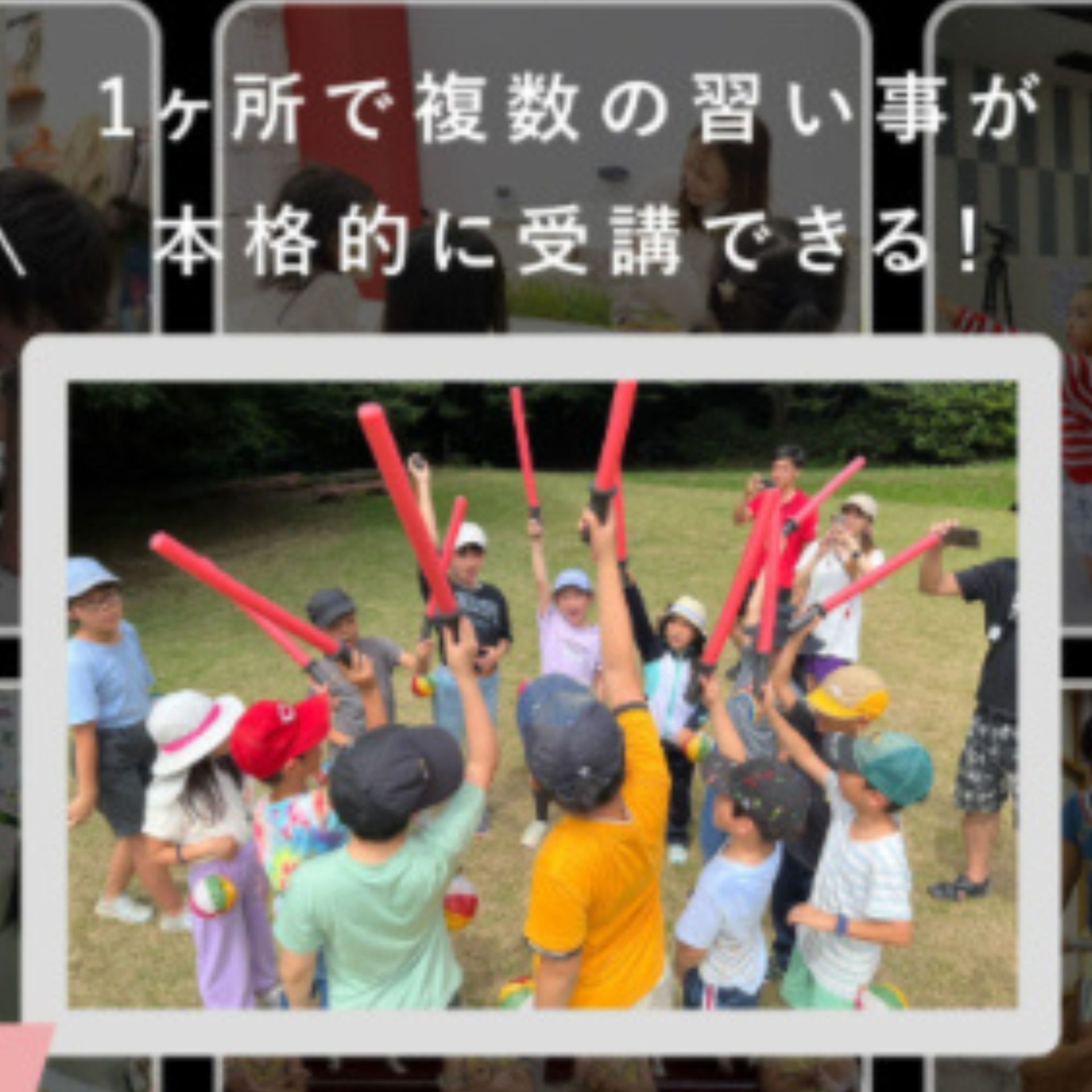 教室のイメージ画像
