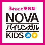NovaKids ロゴ