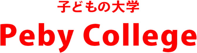 peby college ロゴ