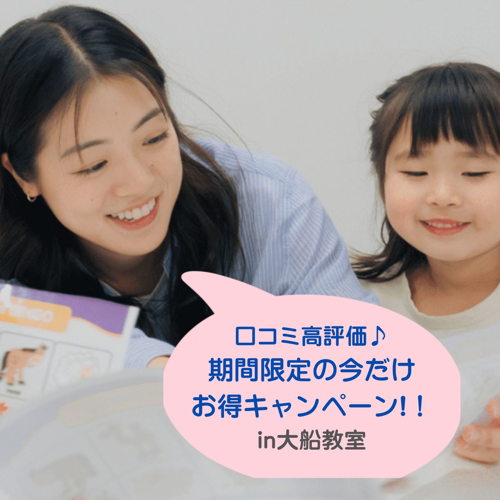 教室のイメージ画像