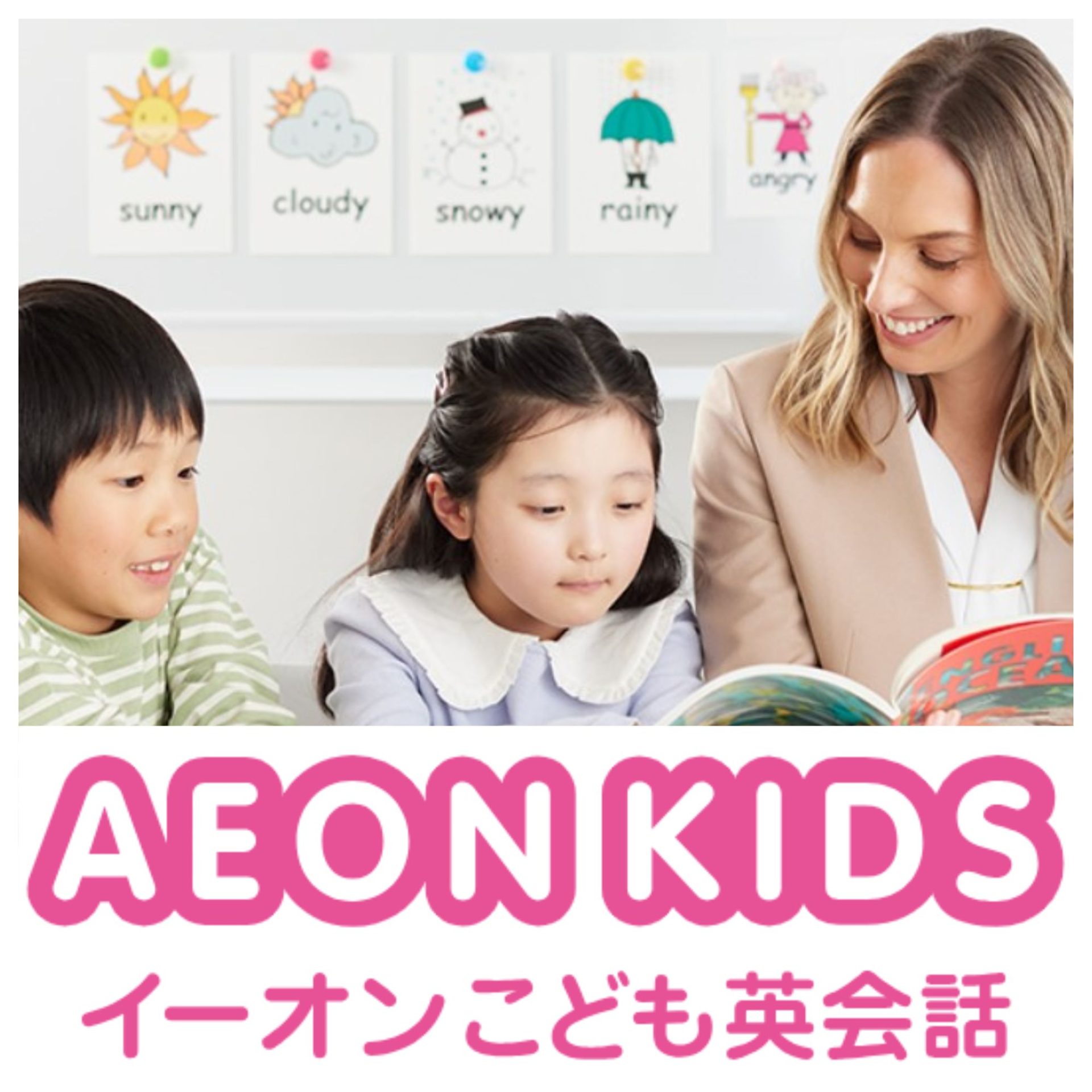 教室のイメージ画像