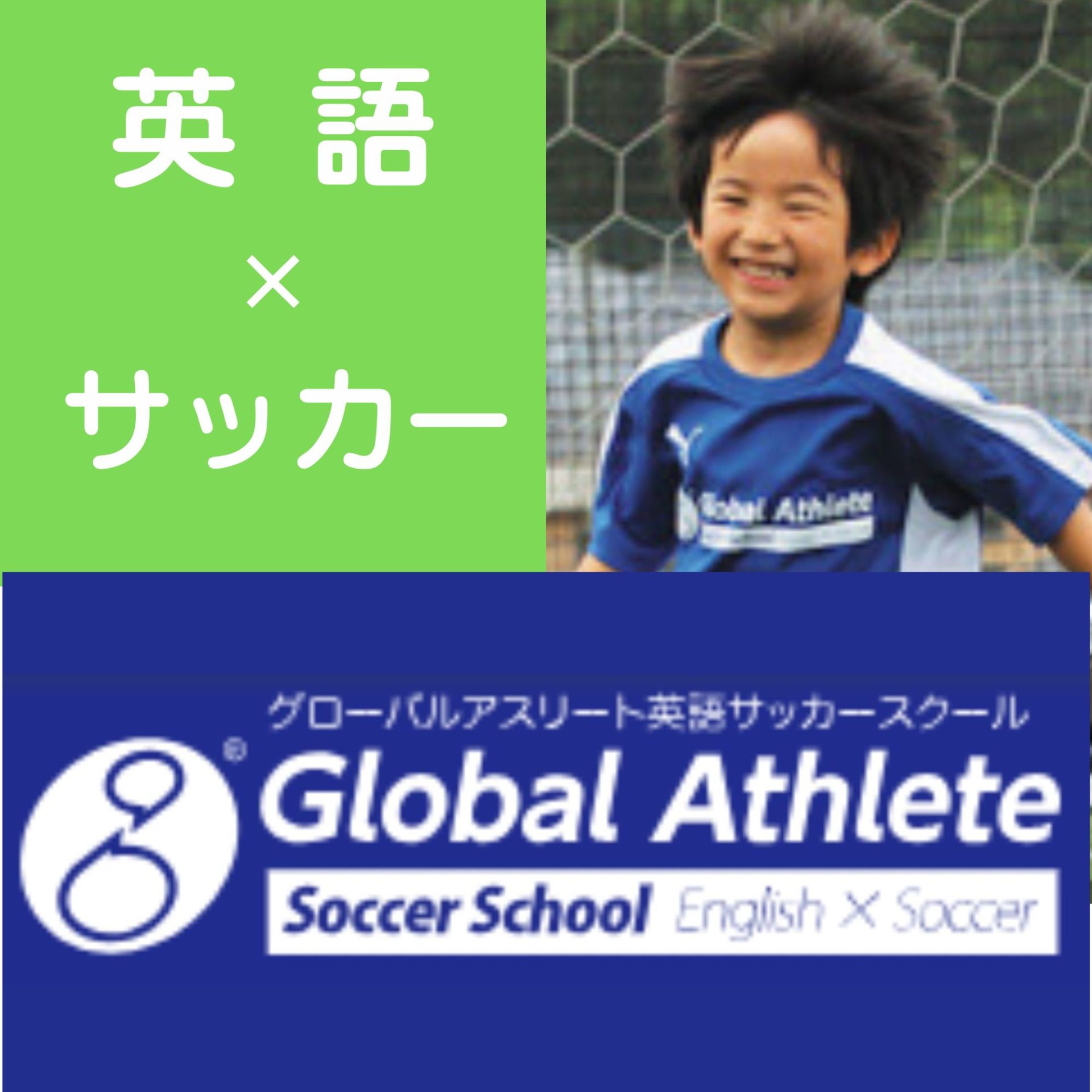 教室のイメージ画像