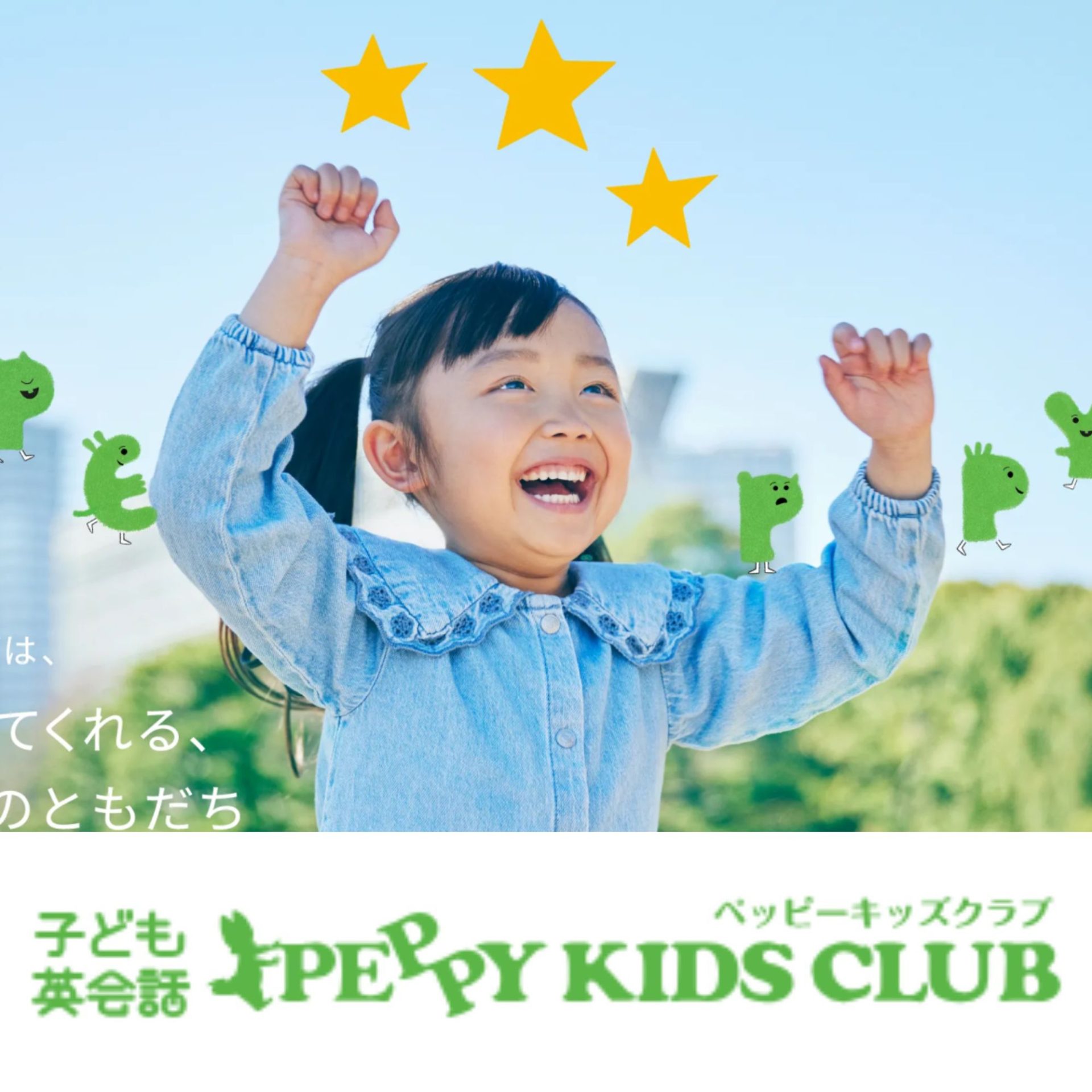 教室のイメージ画像