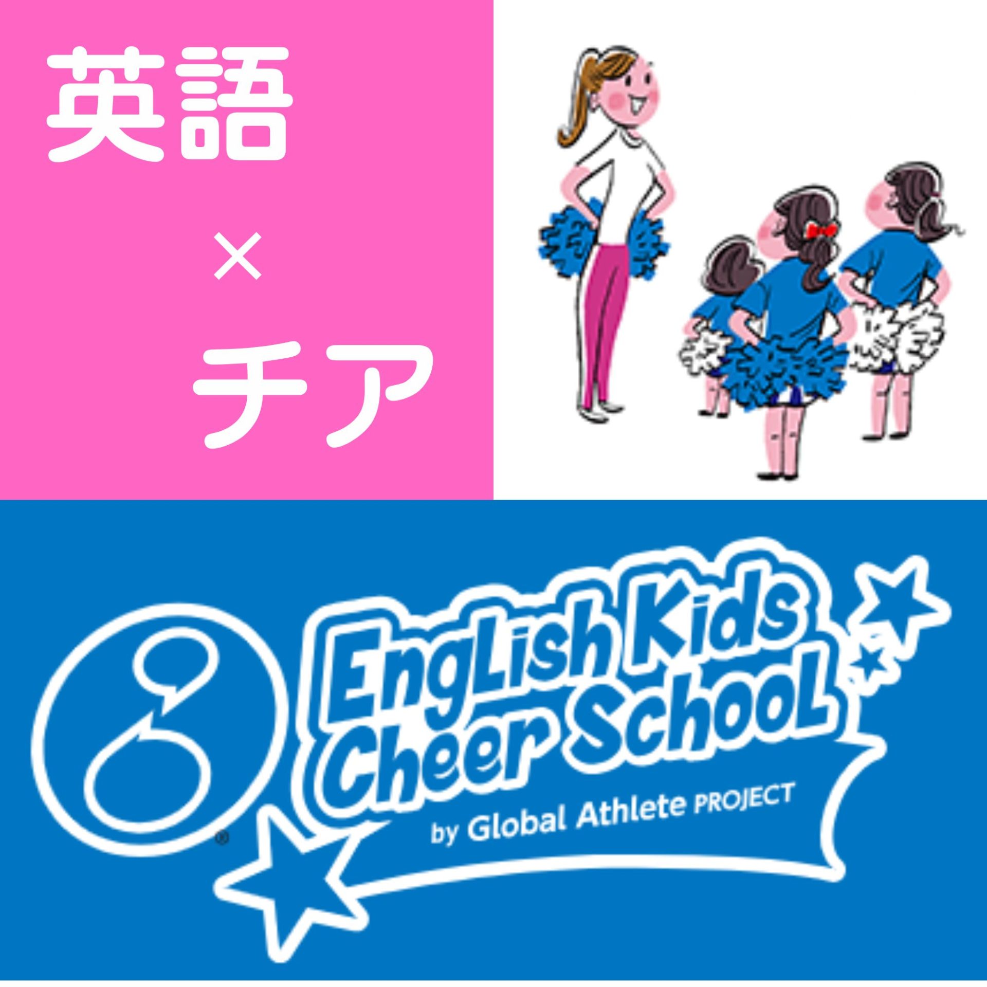 教室のイメージ画像