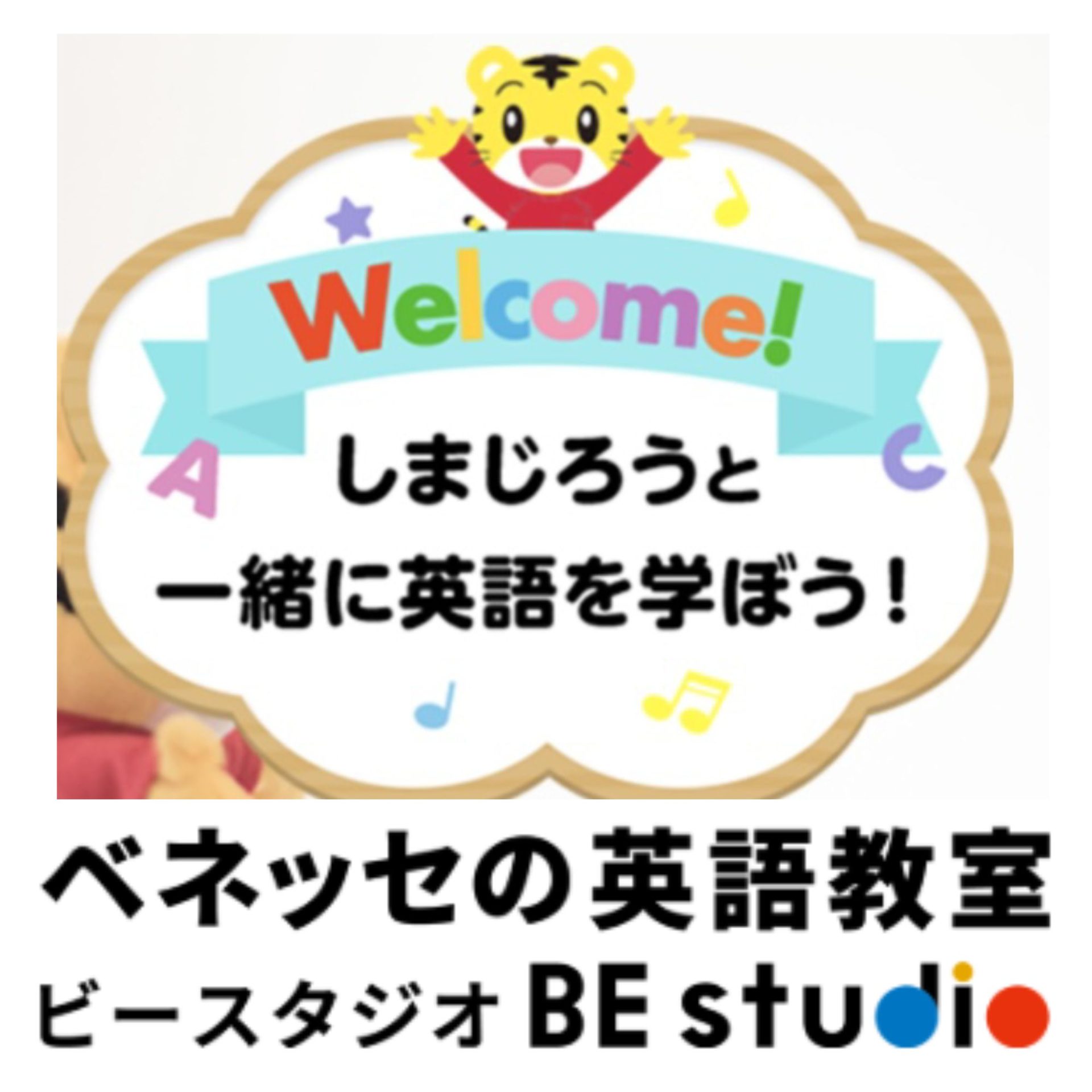 教室のイメージ画像