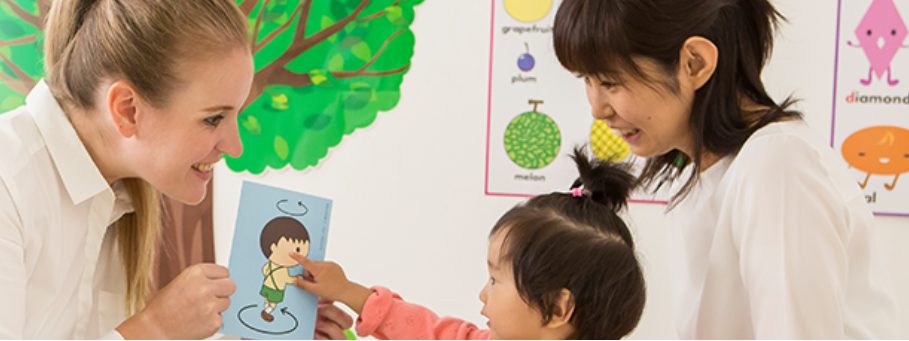 ECC KIDS 1歳半・2歳・3歳 (ベビー) コース　体験