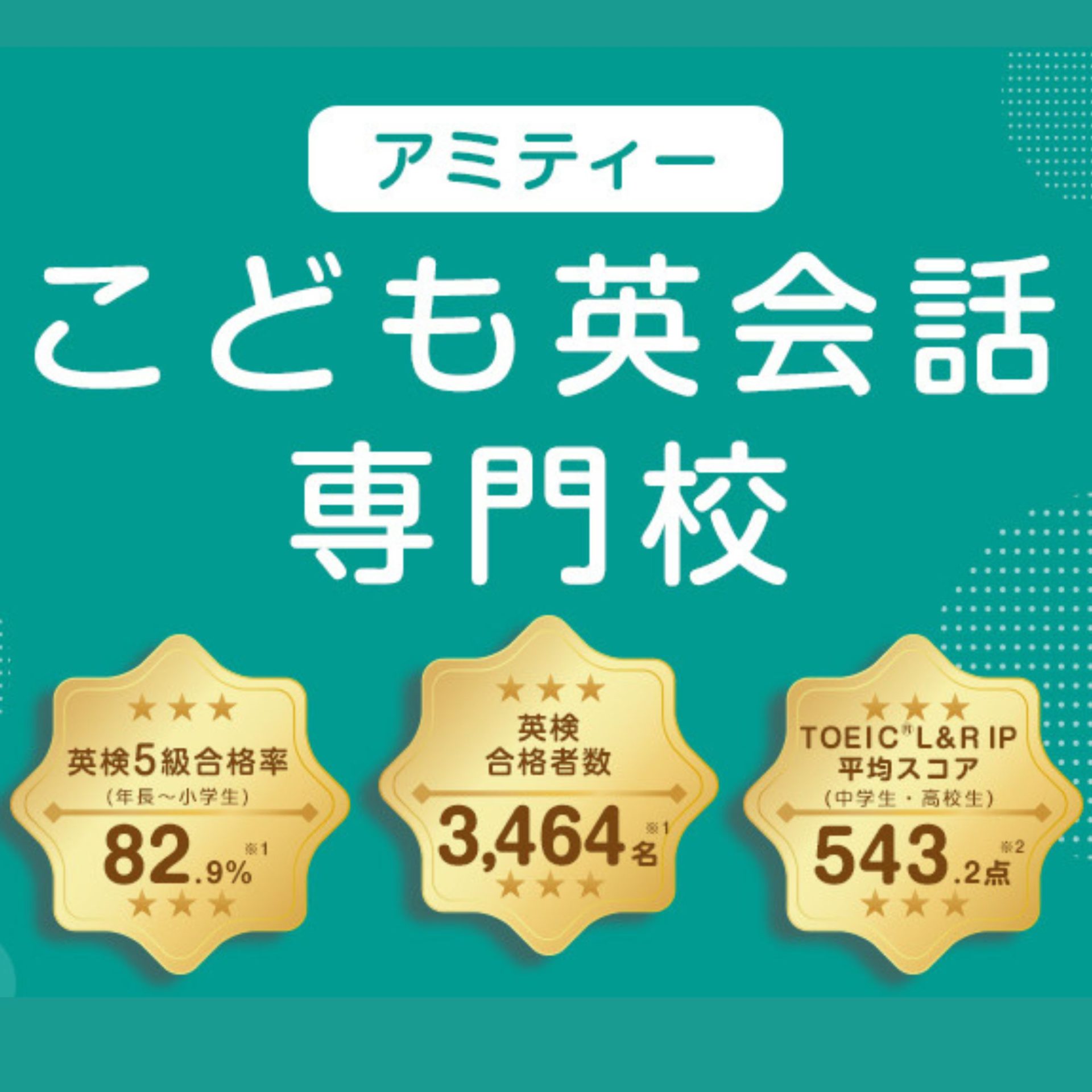 教室のイメージ画像