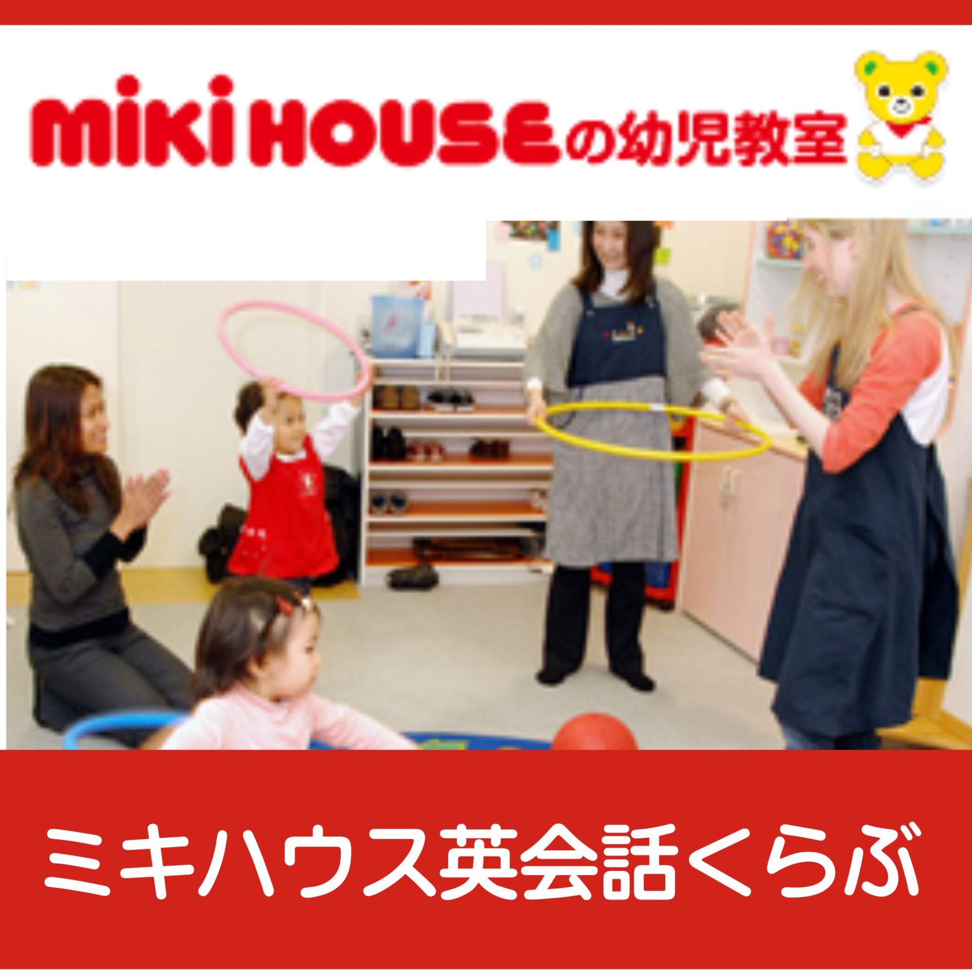教室のイメージ画像