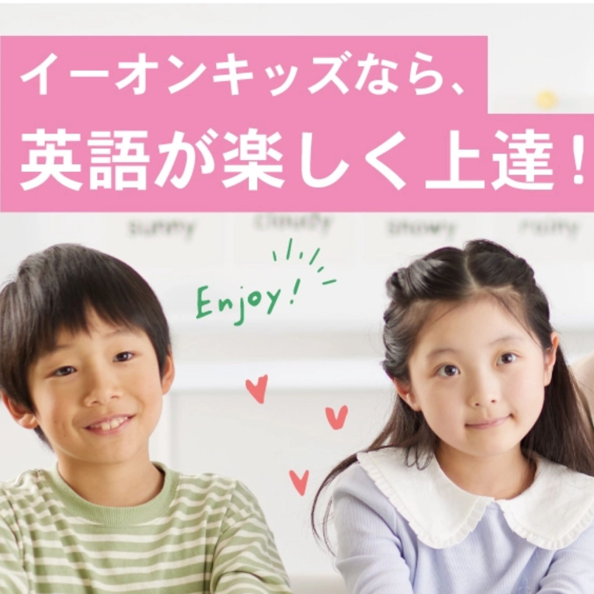 教室のイメージ画像