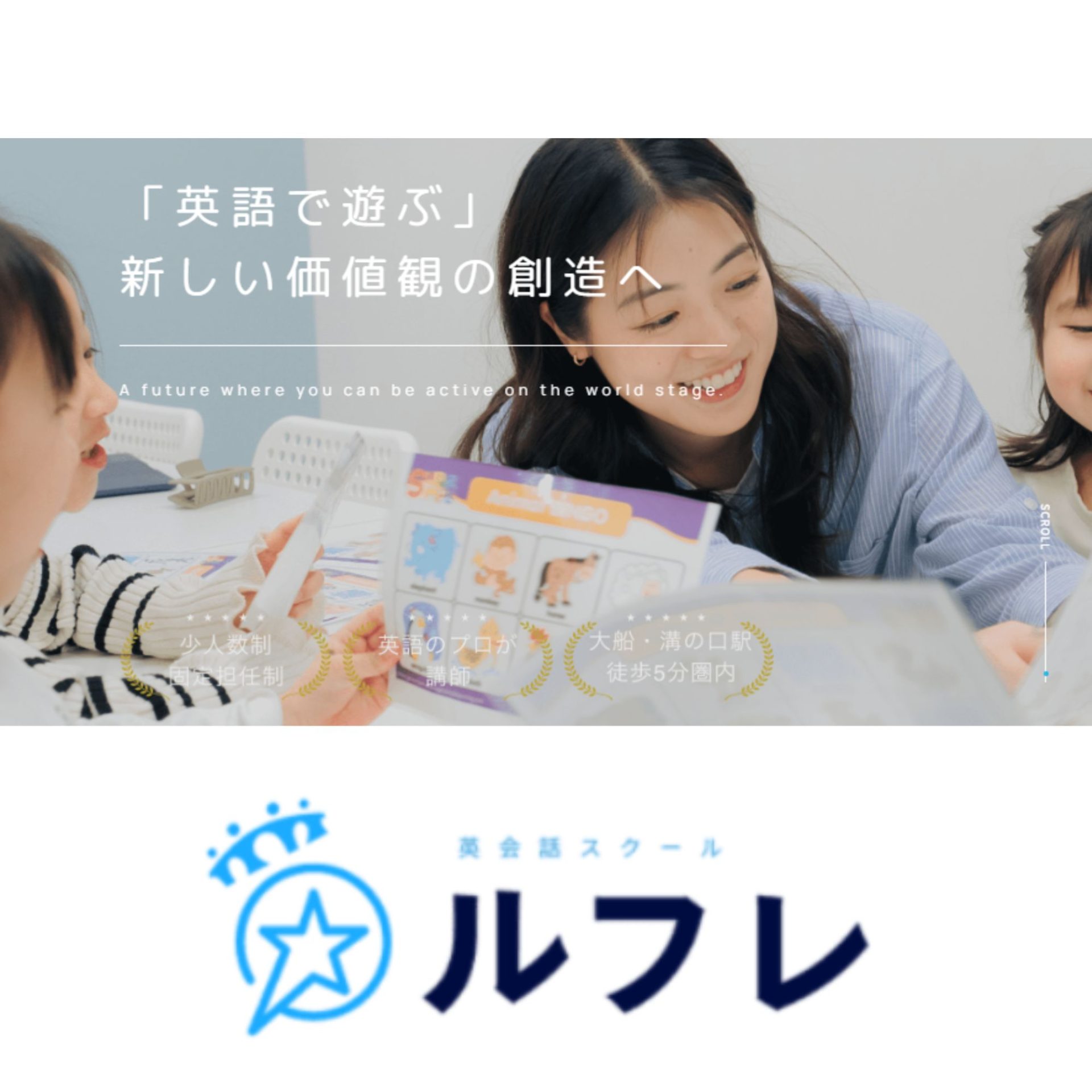 教室のイメージ画像