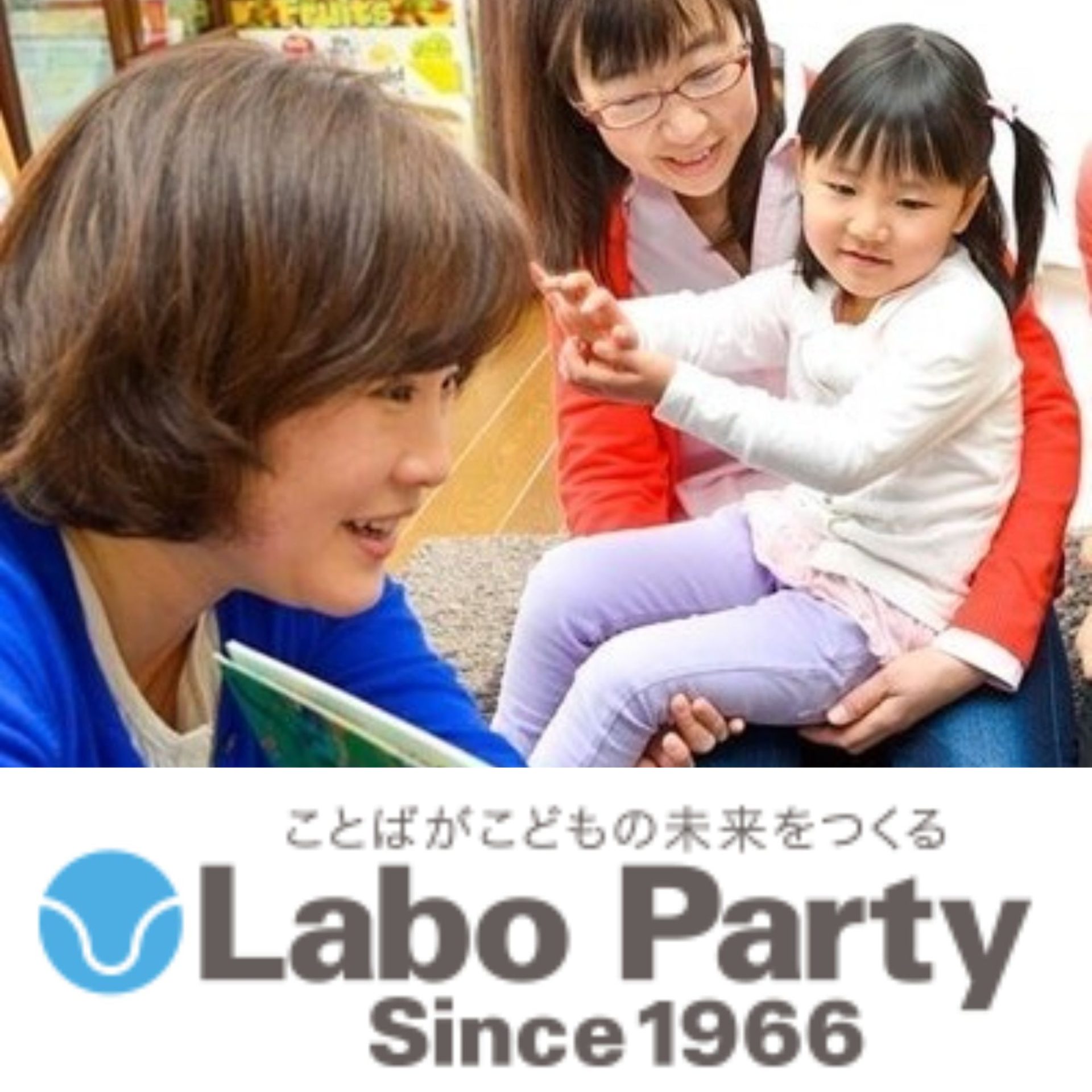 教室のイメージ画像