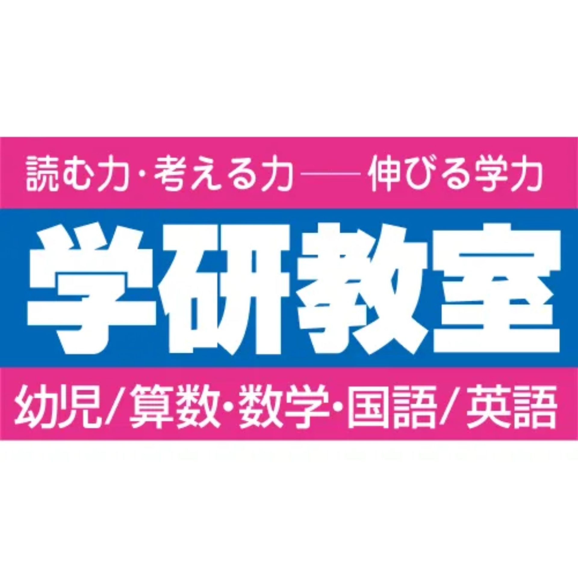 教室のイメージ画像