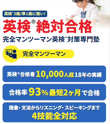 運営歴18年の圧倒的な実績