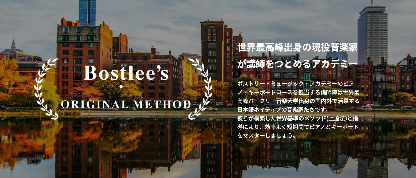 名門校出身のプロ講師による指導