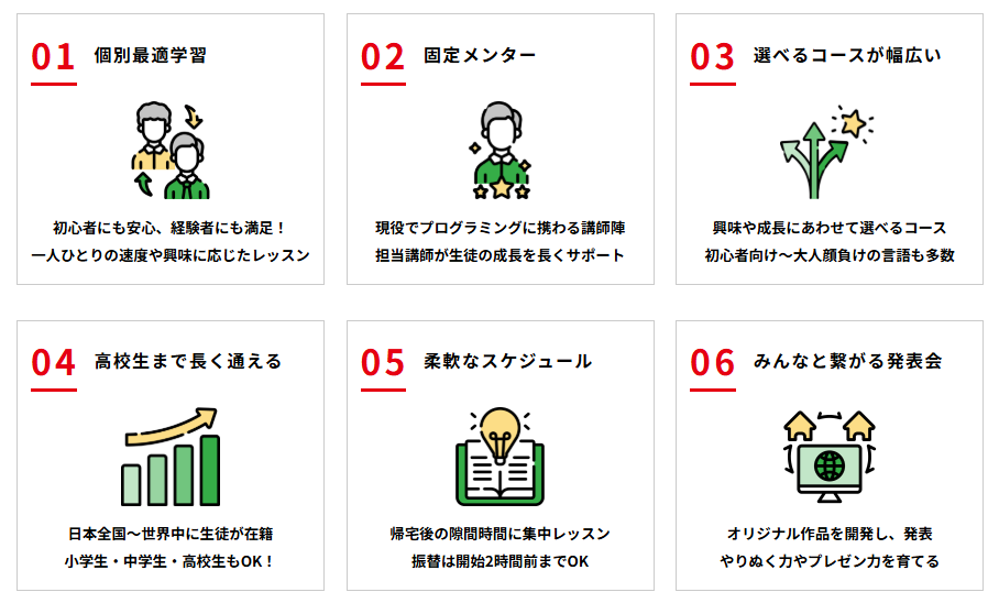 担当メンター制と柔軟なスケジュール