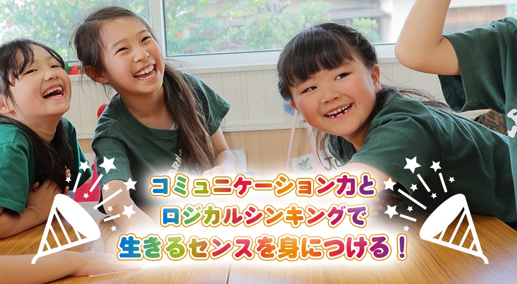 ハピイークラブとは
